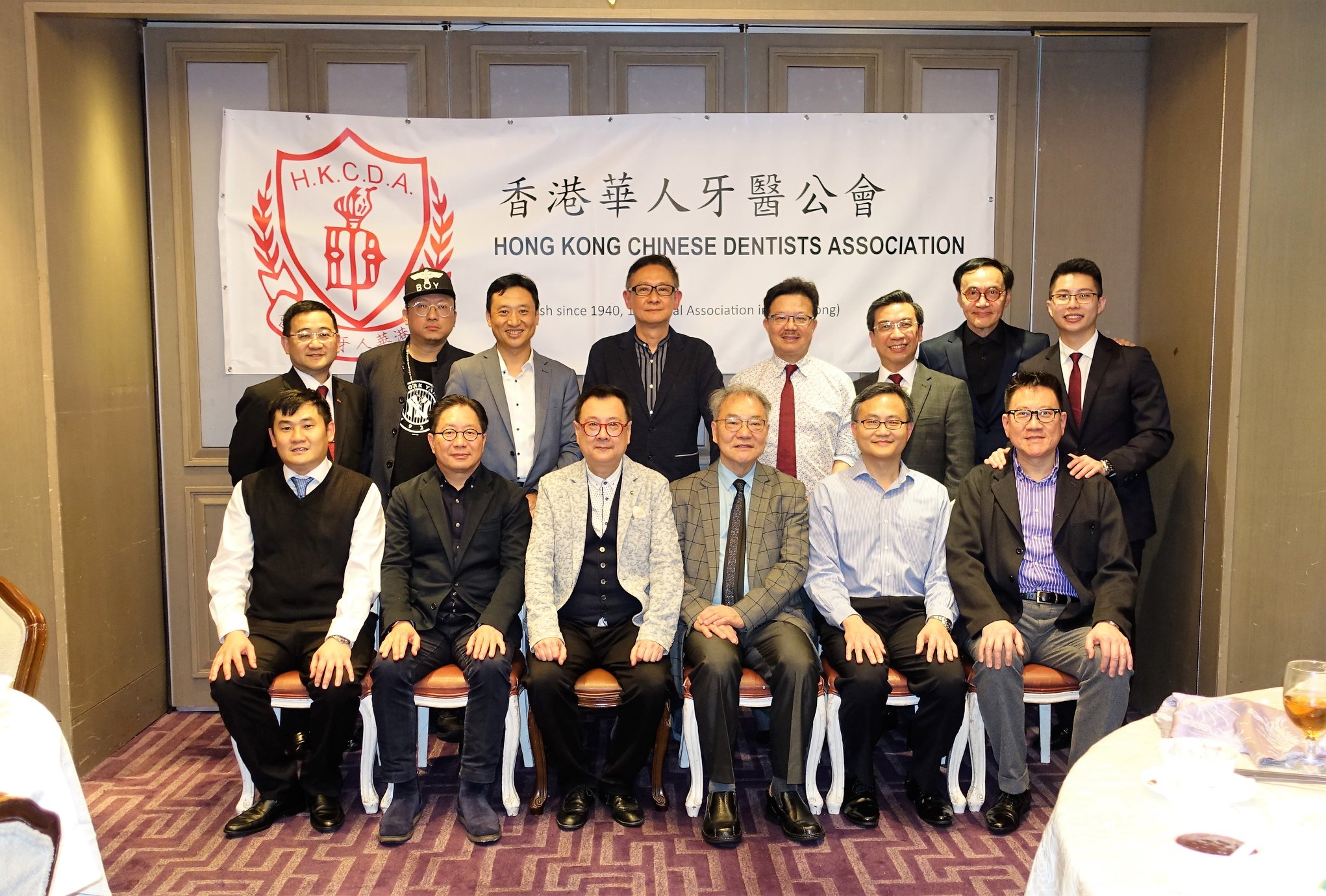 與中聯辦春茗晚宴